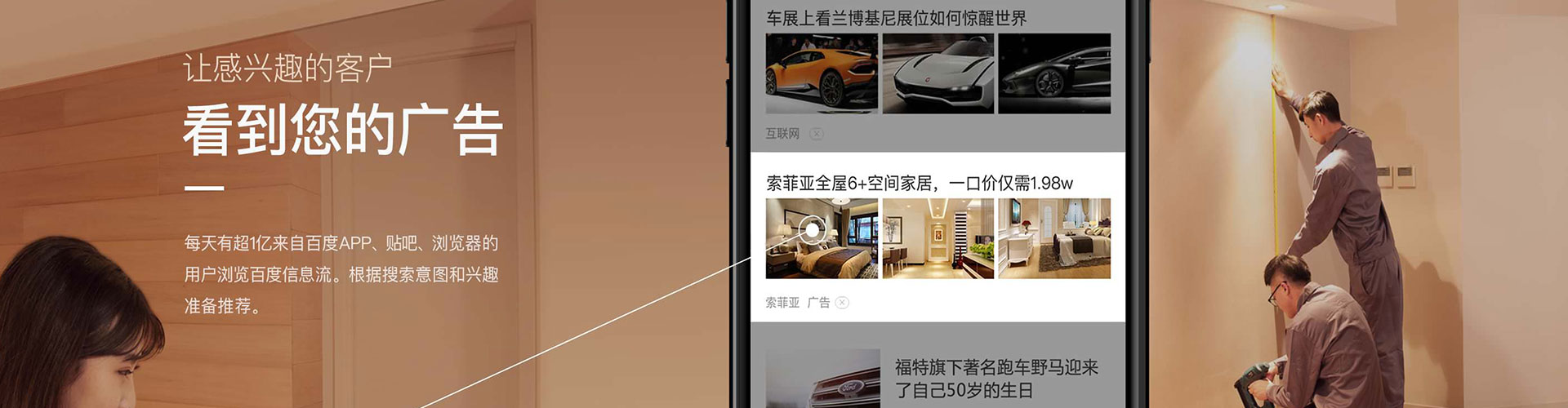 新源sem开户