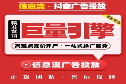 竞价SEM策略在金融行业的成功实践
