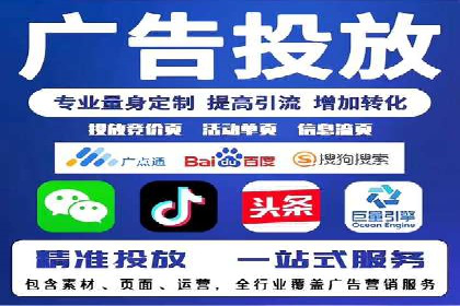 SEM推广公司案例：助力企业实现品牌战略布局