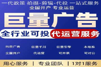 百度推广代运营公司成功案例：提升广告点击率的方法